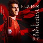 Al-Ahli beat Smouha with Yasser Ibrahim's rocket goal (video)