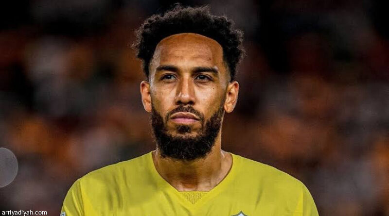 Aubameyang: They insulted me and tarnished my reputation after my sacrifice