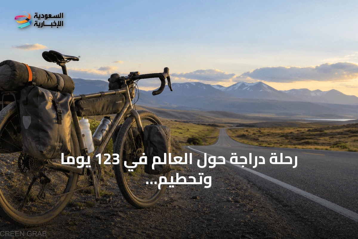 Cycling Around the World in 123 Days and Breaking a New Record » Saudi Arabia News