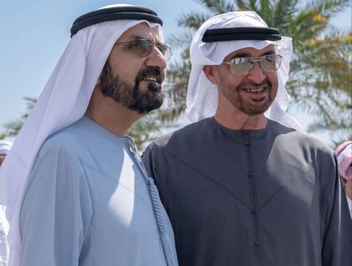 Al Bayan